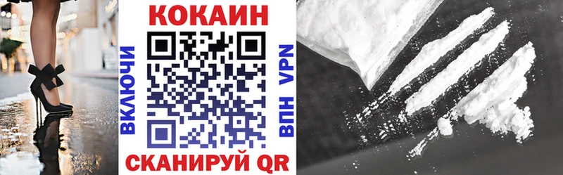 Наркошоп купить Бошки Шишки  МЕФ  APVP  Гашиш  Комсомольск