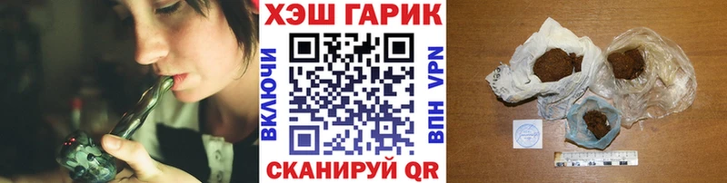 ГАШ Premium  Купить где  Комсомольск 
