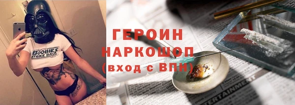 стаф Белокуриха