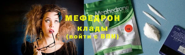 стаф Белокуриха