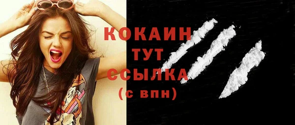 MESCALINE Беломорск