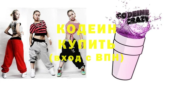 стаф Белокуриха