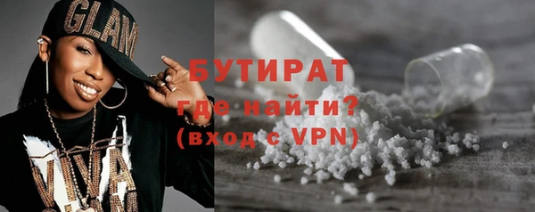 стаф Белокуриха
