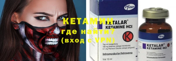 стаф Белокуриха