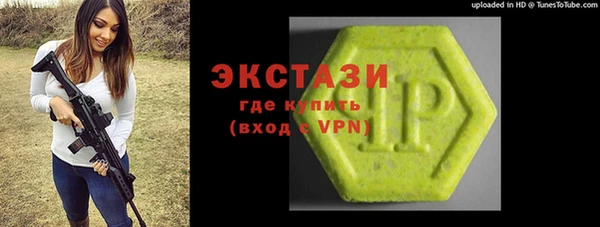 стаф Белокуриха