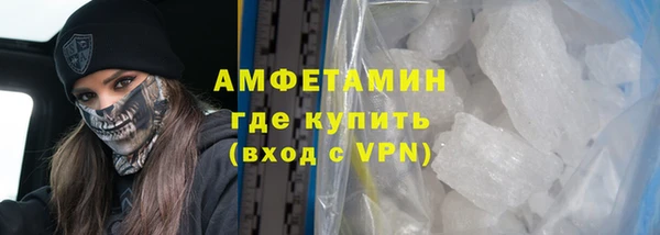 стаф Белоозёрский