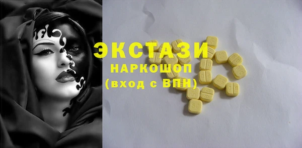 MESCALINE Беломорск
