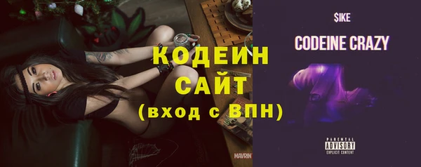 MESCALINE Беломорск