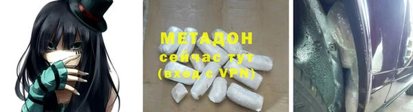 стаф Белокуриха