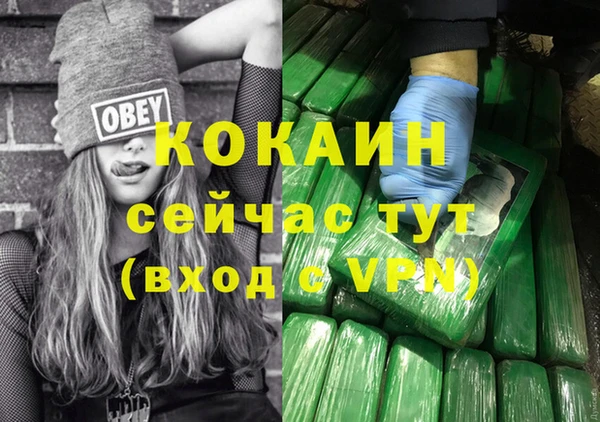 MESCALINE Беломорск