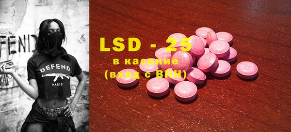 MESCALINE Беломорск