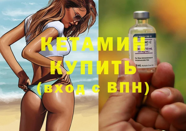 MESCALINE Беломорск