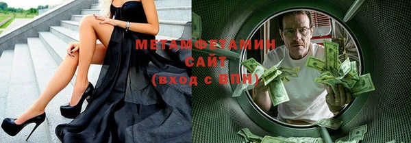 MESCALINE Беломорск