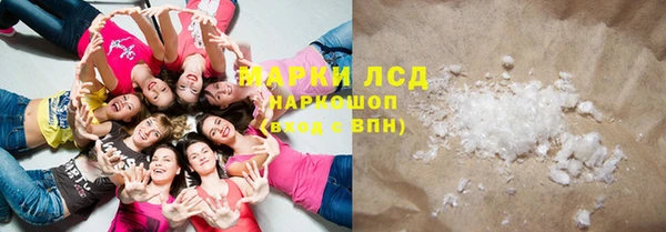 стаф Белоозёрский