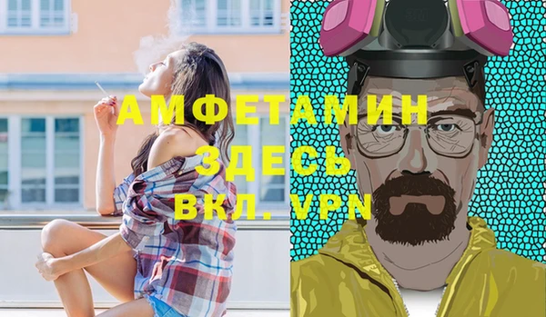 стаф Белокуриха