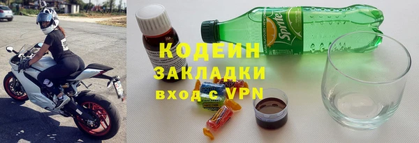 MESCALINE Беломорск
