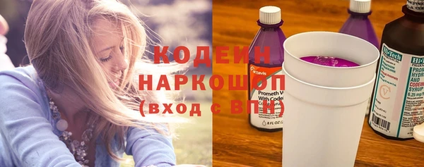 стаф Белокуриха