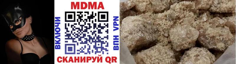 MDMA crystal  Купить где  Комсомольск 