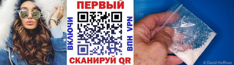 Метамфетамин мет Комсомольск