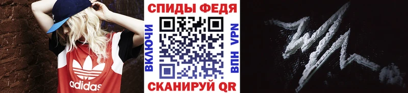 Первитин витя  Купить где  Комсомольск 